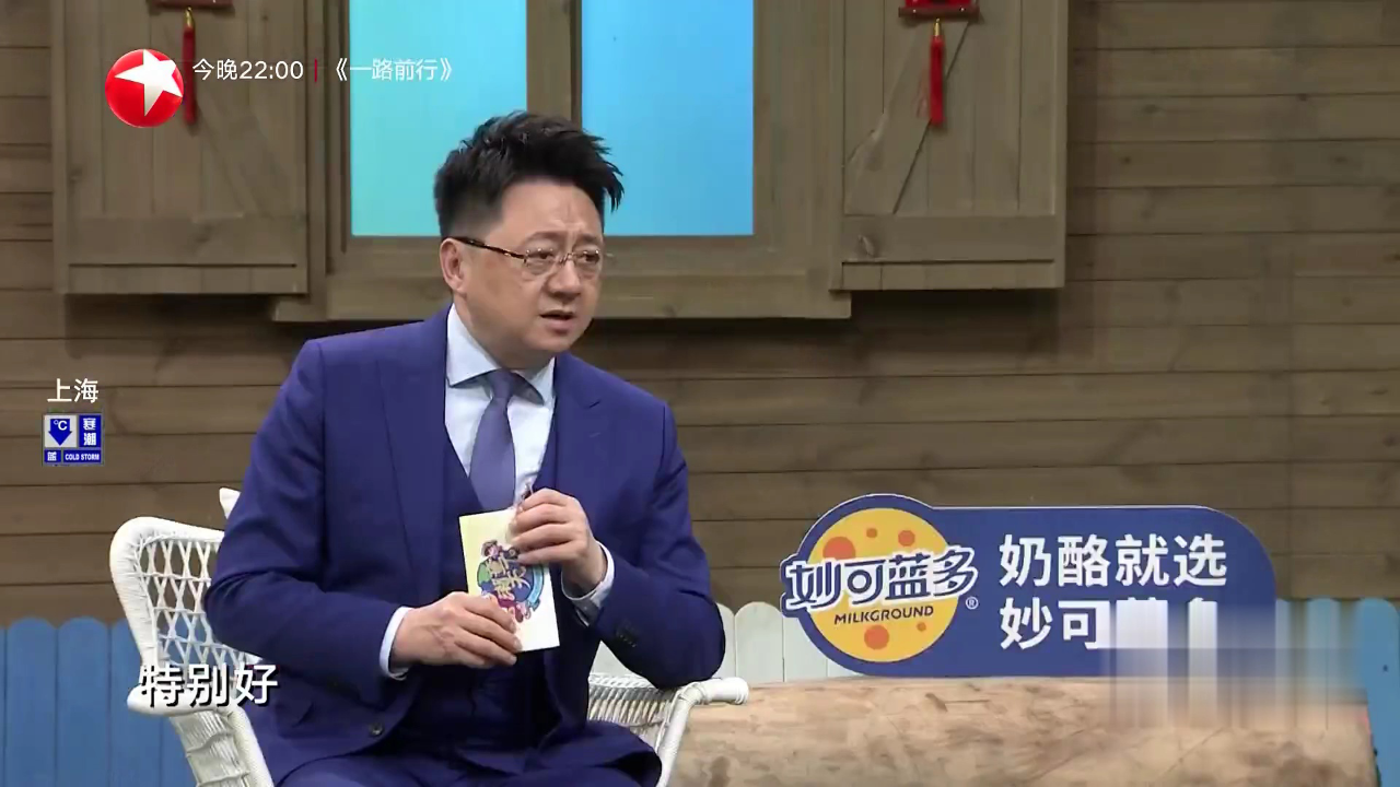 潮童天下 我要当产科医生