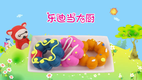 DIY手工创意制作大全 创意DIY之乐迪当大厨