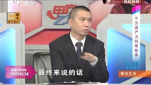 甲方乙方 160125甲方乙方