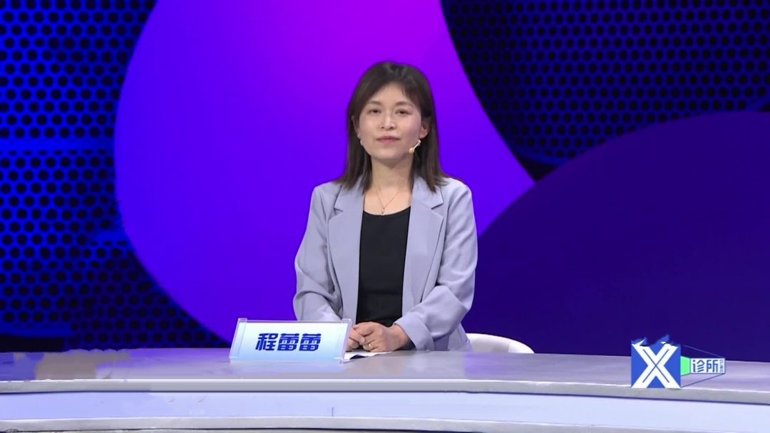 X诊所. 如何应对肿瘤心脏病