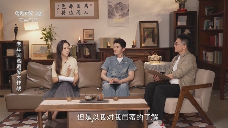 剧懂人心 《剧懂人心》 20251207 《我的后半生》