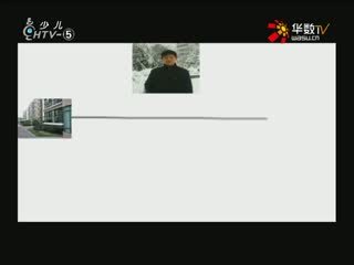 名师公开课 《Unit 3 How do you get to school？(SectionB 1a~1e)》授课教师：周海霞