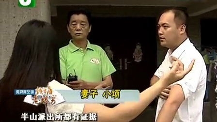 钱塘老娘舅 只怕是我不够好 110728