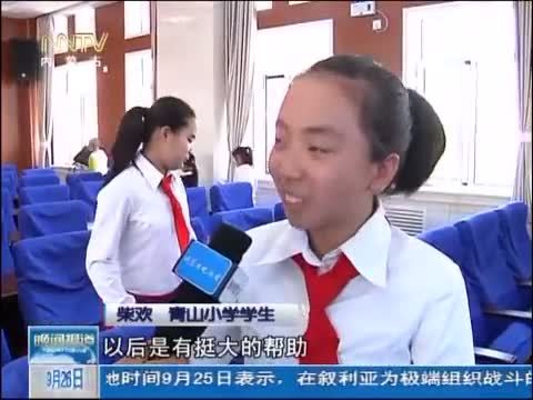 晚间报道 《晚间报道-内蒙古》 20140926