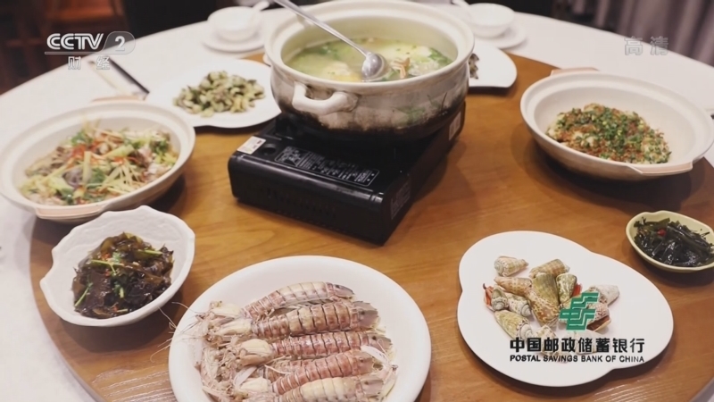 消费主张 《消费主张》 20220425 春天的味道（一）：南粤海鲜 虾肥蟹美