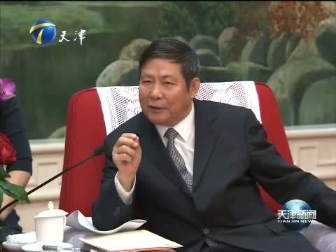 天津新闻 《天津新闻》 20150506