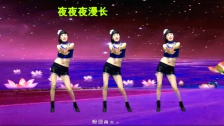 新歌新舞！一曲男磁音《夜夜夜漫长》思恋惆怅，听醉了