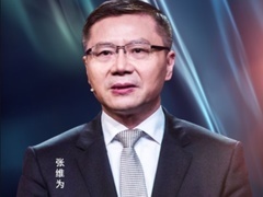 这就是中国 探索新型民主