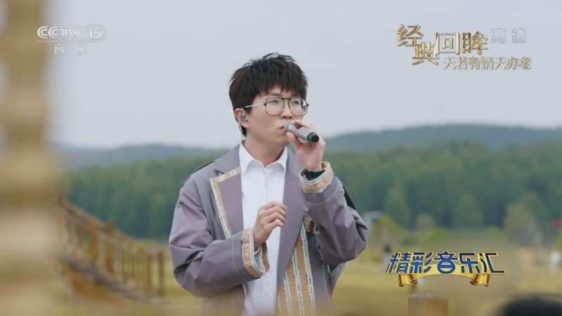 精彩音乐汇 《精彩音乐汇》 20221221