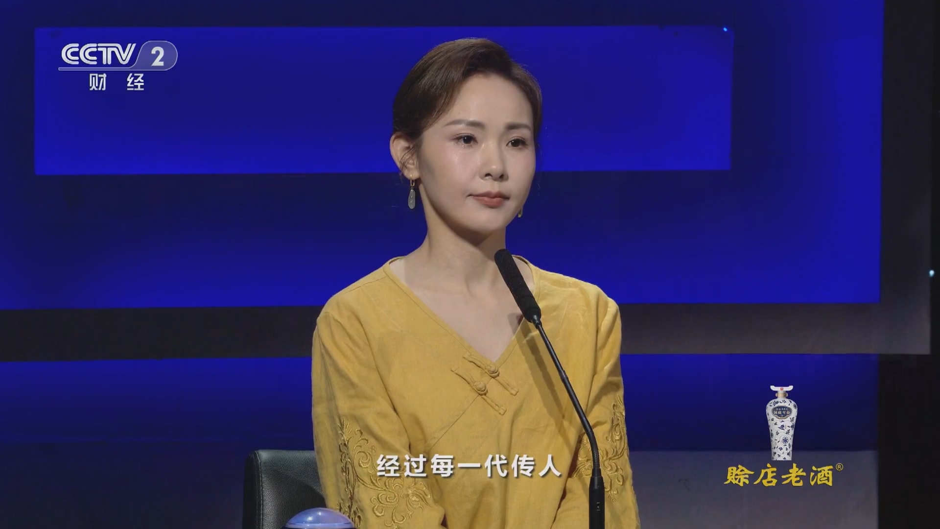 一槌定音 《一槌定音》 20231119
