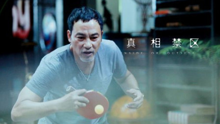 任达华参加活动遇袭 知情人透露开发商曾欠工程款