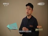 秘密大改造 《秘密大改造》 20170611