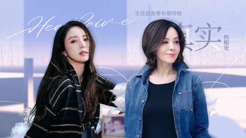 姐姐当家 第2期上 李维嘉锐评董璇张维伊吵架 王琳养老院探望妈妈
