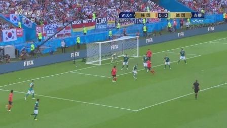 VAR之眼 VAR证明金英权进球有效 韩国1:0德国