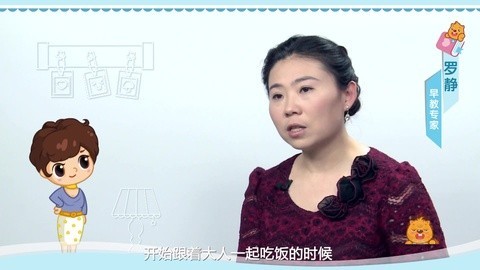 美妈问问团 宝宝爱吃零食不爱吃饭怎么办