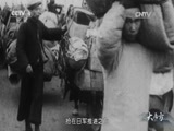 纪录频道大后方 《特别呈现》 20151205 大后方 第二集 向西 向西