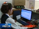 新疆新闻联播 《新疆新闻联播》 20161215