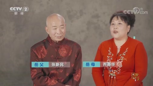 回家，吃饭 《回家吃饭》 20200128 羊方藏鱼 菠萝牛排 蛋黄酱沙拉 烙馍