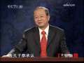 百家讲坛 百家讲坛 2009年 第48期