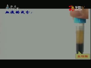 名师公开课 《第3节体内物质的运输》授课教师：顾圆圆
