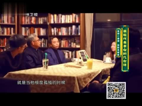 历史其实很有趣 最能代表李白的几句诗