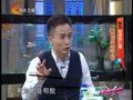 家政女皇 《家政女皇》20140409：哪种酸奶更健康 好酸奶应该怎么喝
