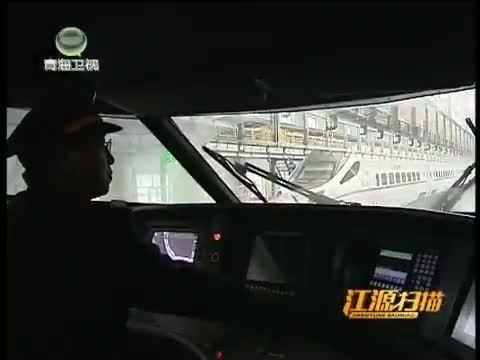 江源扫描 《江源扫描》 20141123 青海即将迈入高铁时代