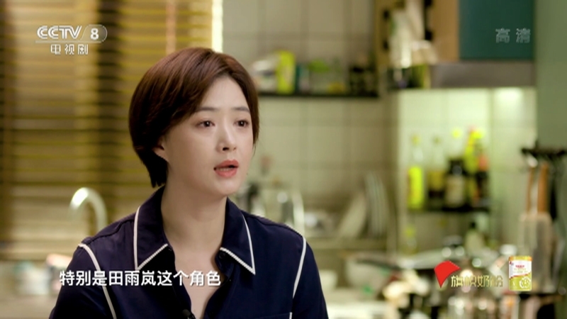 《星推荐》 20210416 宋佳推荐《小舍得》