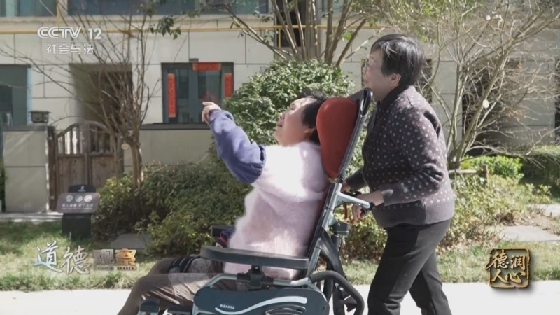 道德观察 《道德观察(日播版)》 20250609 德润人心