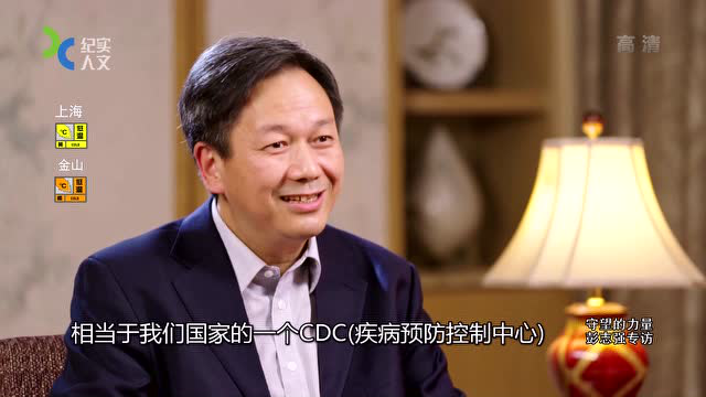 可凡倾听 守望的力量 彭志强专访