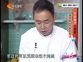 家政女皇 《家政女皇》20140814：三伏烙饼三样吃法 麻酱饼如何更美味