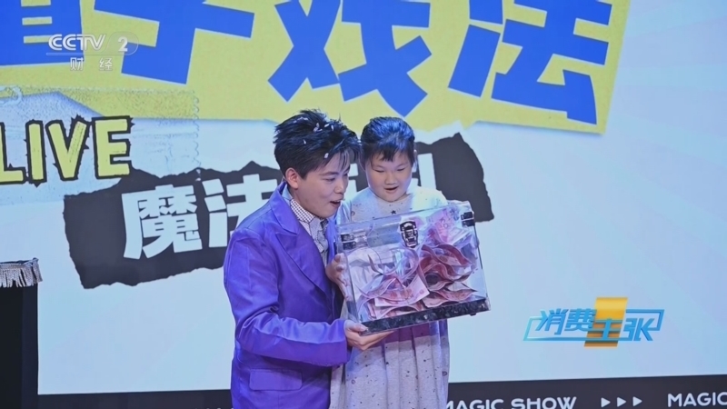 消费主张 《消费主张》 20250929 2025中国魅力街区（一）：福建厦门