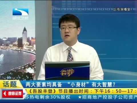吾股丰登 《吾股丰登》 20140804