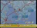 经济信息联播 经济信息联播 2009-01-08