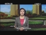 小区大事 《小区大事》 20140510 谁是继承者（上）