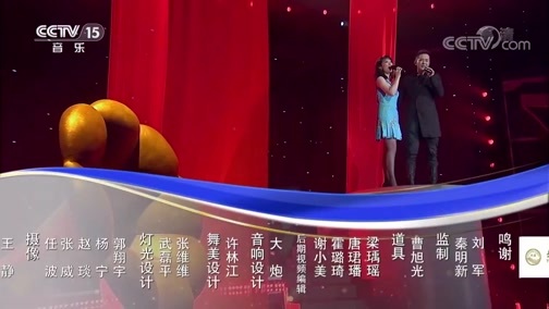 民歌&middot;中国 《民歌中国》 20200120