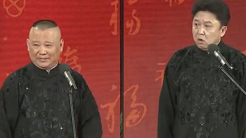 欢乐集结号 爱徒来踢馆 郭德纲遭调侃