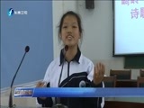 东南晚报 《东南晚报》 20171017