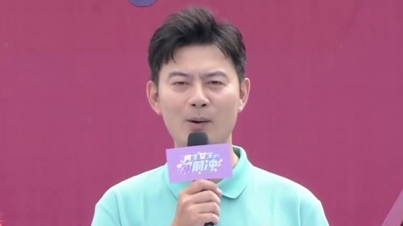 男生女生向前冲 2023 你夸我我夸你，闯客表现才更好