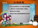 动感特区 《动感特区》 20170907