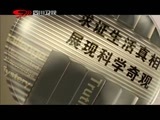 万万没想到 《万万没想到》 20150831 腹语是这样炼成的