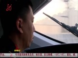 全省新闻联播 《全省新闻联播》 20151125