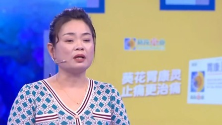 爱情保卫战 2023 丈夫长期不工作成为“啃妻族”，儿子现场表达内心惹哭老两口