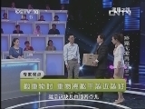 健康之路 《健康之路》 20130606 疼痛无需再忍（中）