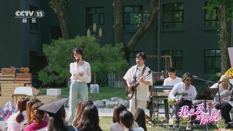 《我的爱对你说》 20260205