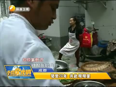 华夏夜表情 《华夏夜表情》 20150420