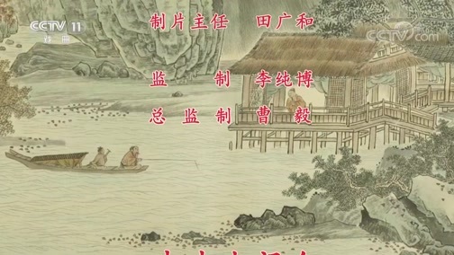 中国京剧音配像精萃 《中国京剧像音像集萃》 20191022 京剧《逍遥津》