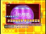 生财有道 生财有道 2010-02-14
