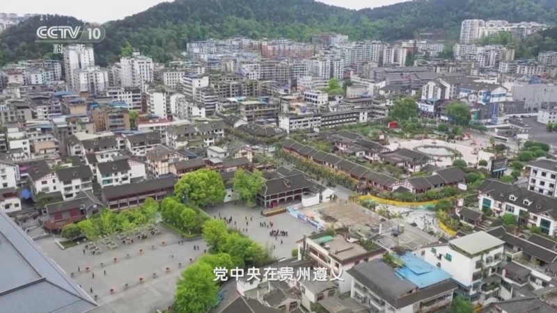 百家讲坛 《百家讲坛》 20220630 《历史关头——红色纪念馆之旅》 （4） 雄关漫道真如铁