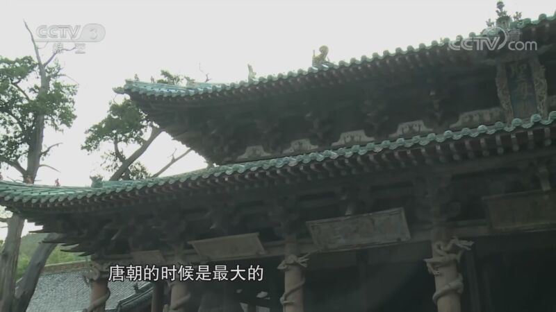 文化十分 《文化十分》 20200909
